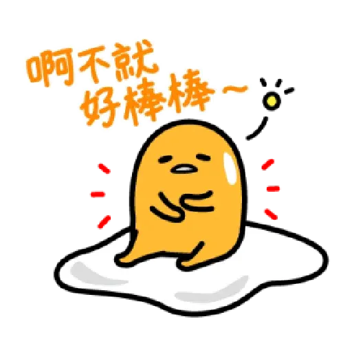 Gudetama - Sticker 16