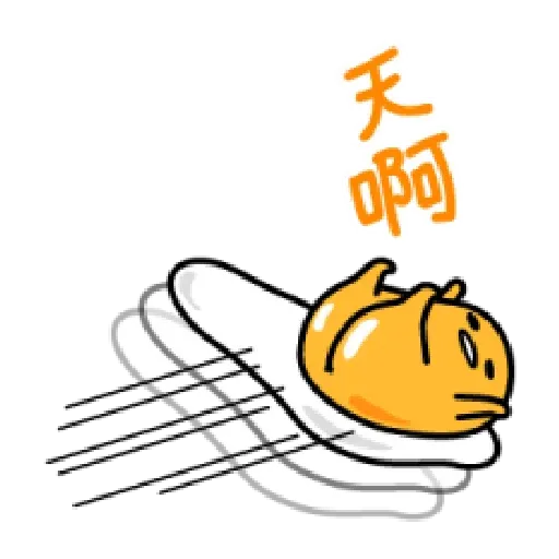 Gudetama - Sticker 9