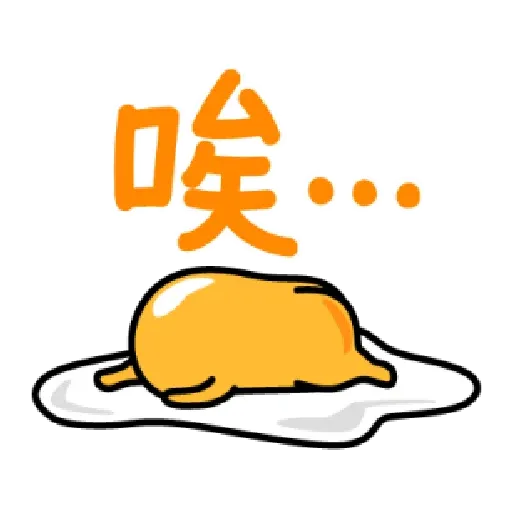 Gudetama - Sticker 25