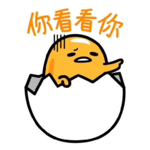 Gudetama - Sticker 24