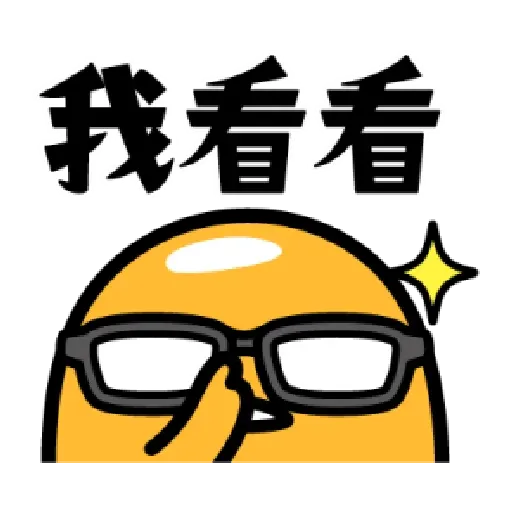 Gudetama - Sticker 15