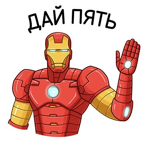 Iron man - Sticker 10