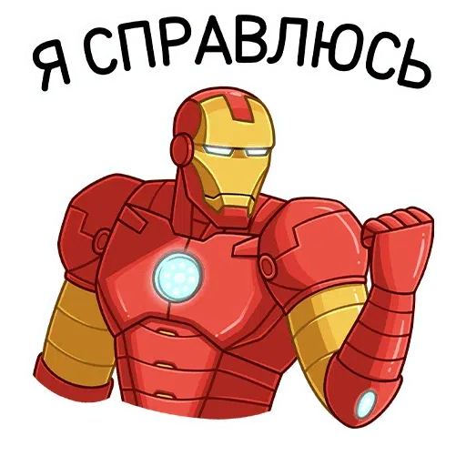 Iron man - Sticker 17