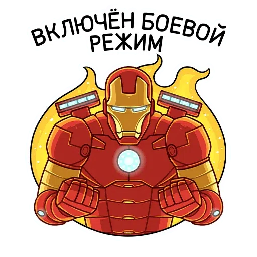 Iron man - Sticker 22