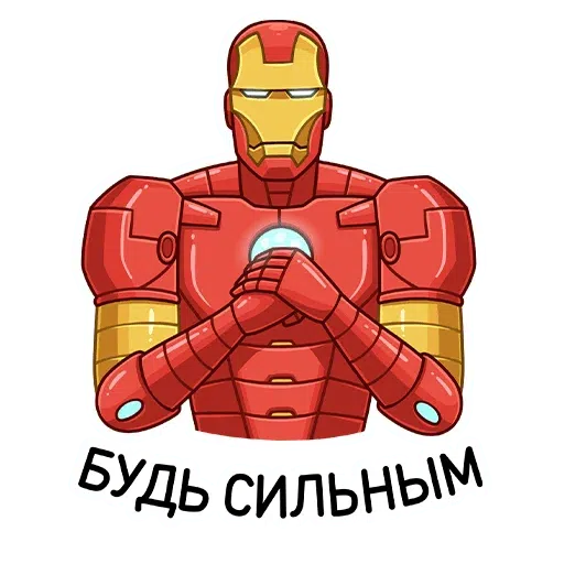 Iron man - Sticker 25