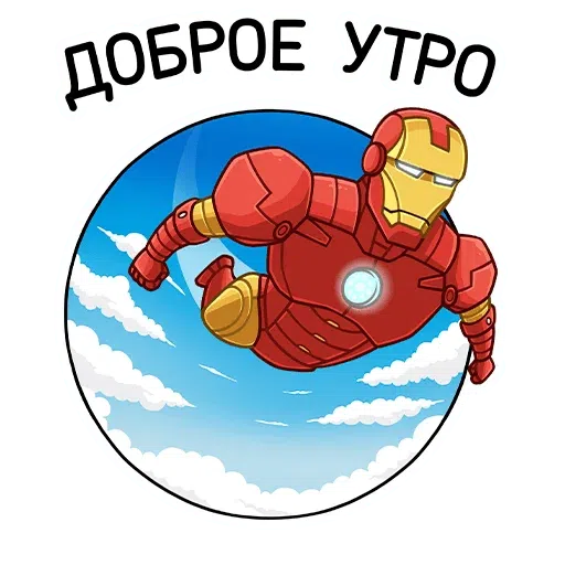 Iron man - Sticker 18