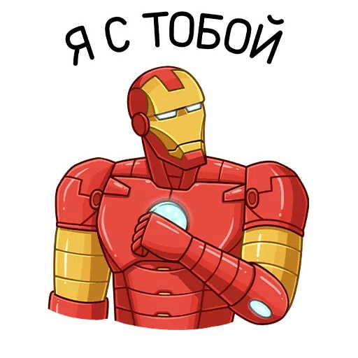Iron man - Sticker 9