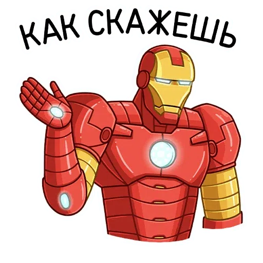 Iron man - Sticker 14