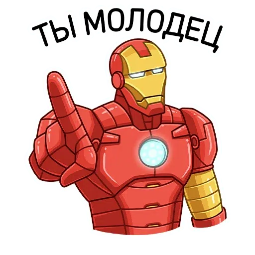 Iron man - Sticker 24