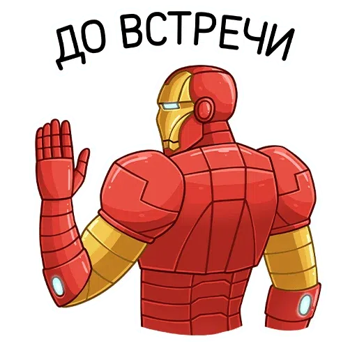 Iron man - Sticker 12
