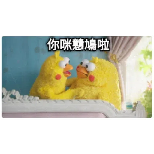 智障雞 - Sticker 15