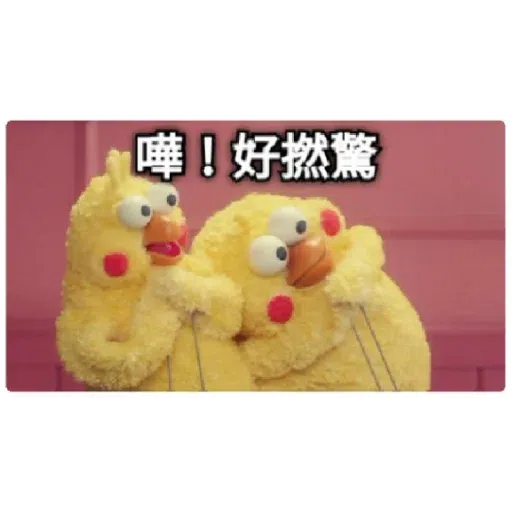 智障雞 - Sticker 13