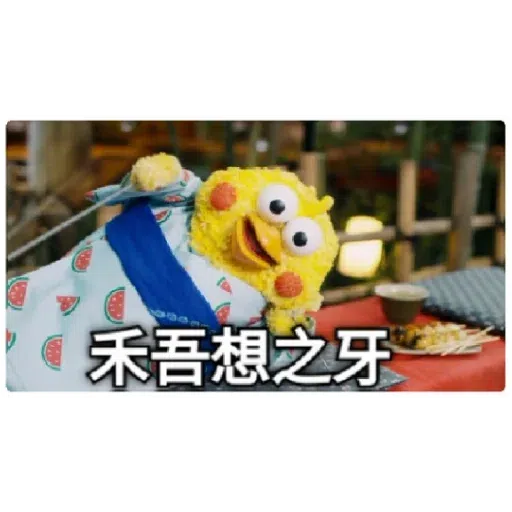 智障雞 - Sticker 19