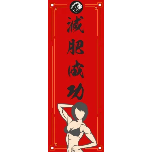 Ringo祝你新年快樂 - Sticker 24
