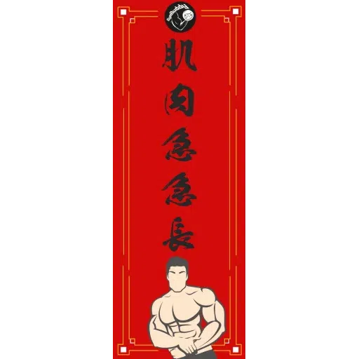 Ringo祝你新年快樂 - Sticker 25