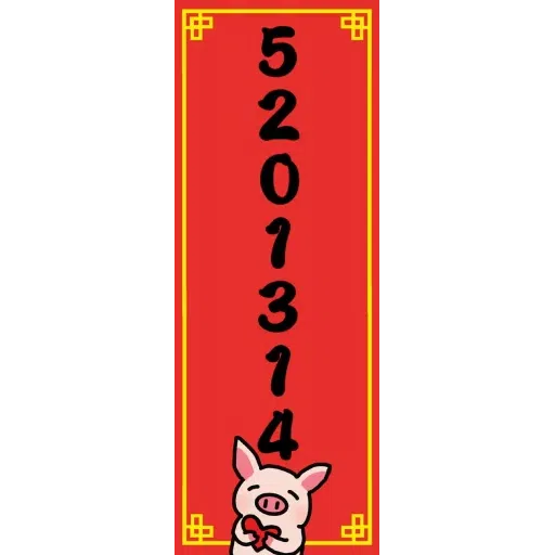 Ringo祝你新年快樂 - Sticker 14