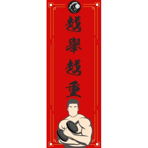 Ringo祝你新年快樂 - Sticker 27