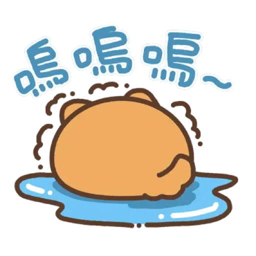米犬日常 - 虎年特輯 (新年, CNY) (1) - Sticker 20