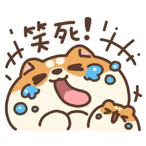 米犬日常 - 虎年特輯 (新年, CNY) (1) - Sticker 13