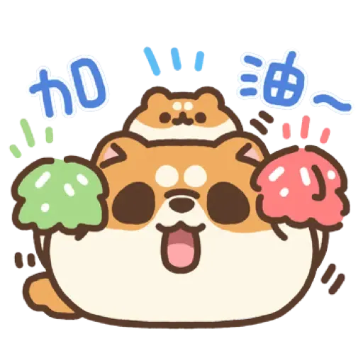 米犬日常 - 虎年特輯 (新年, CNY) (1) - Sticker 10