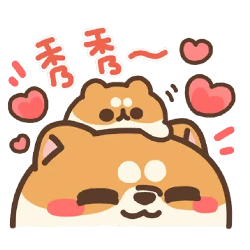 米犬日常 - 虎年特輯 (新年, CNY) (1) - Sticker 15