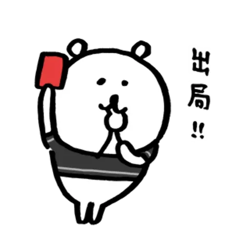 Bc - Sticker 17