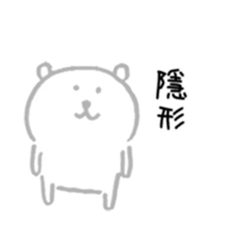 Bc - Sticker 12