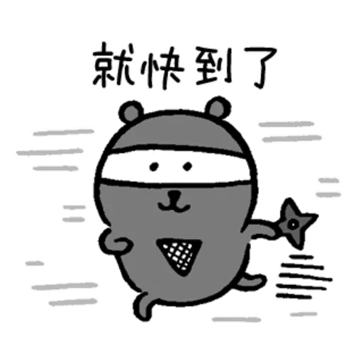 Bc - Sticker 25
