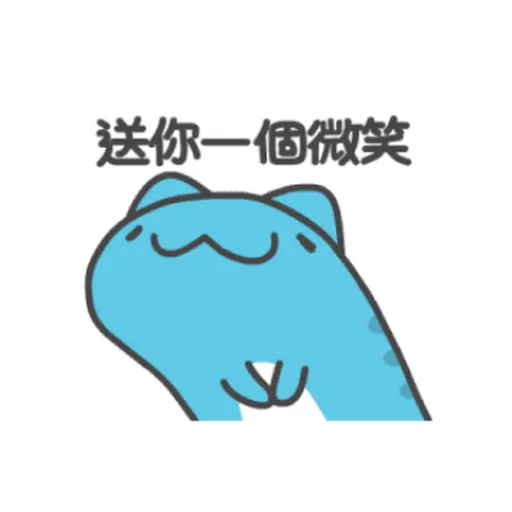 Yara - Sticker 17