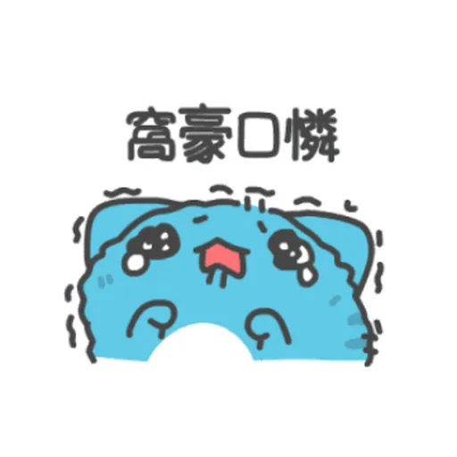 Yara - Sticker 22