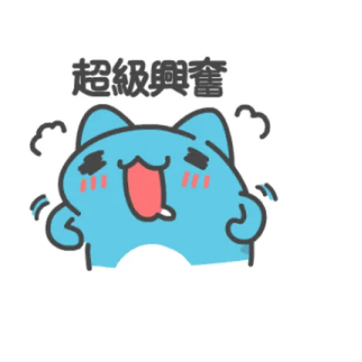 Yara - Sticker 14