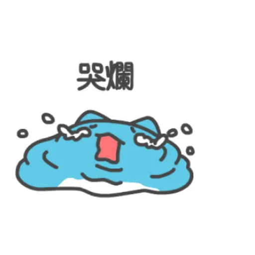 Yara - Sticker 11