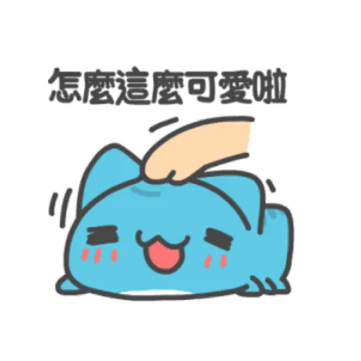 Yara - Sticker 23