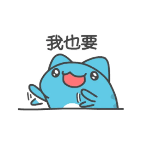 Yara - Sticker 19