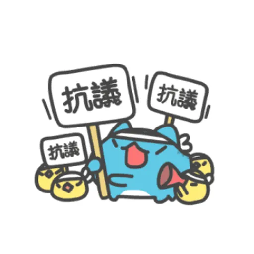 Yara - Sticker 21