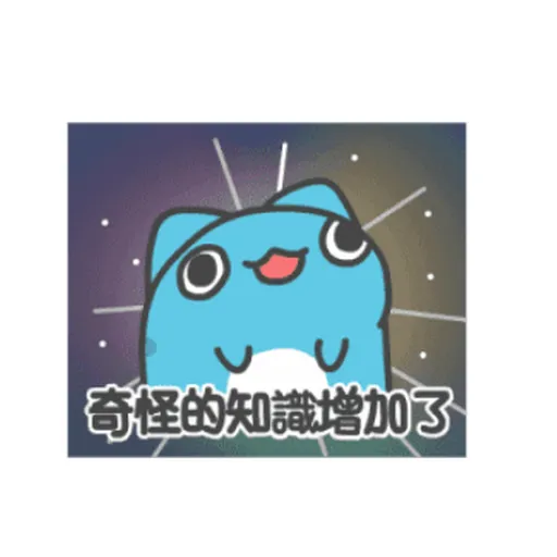 Yara - Sticker 24