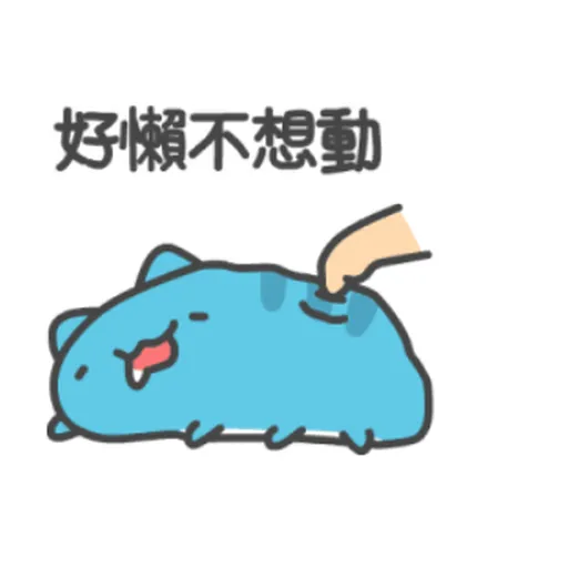 Yara - Sticker 12