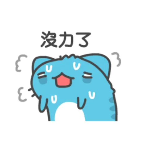 Yara - Sticker 13