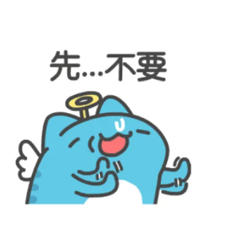 Yara - Sticker 9