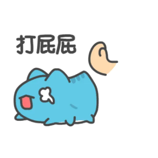 Yara - Sticker 10