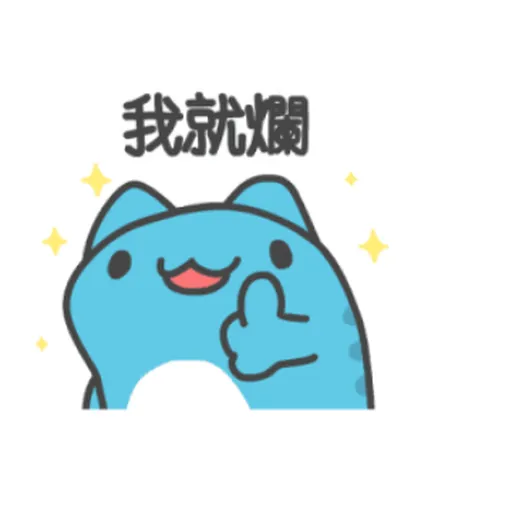 Yara - Sticker 16