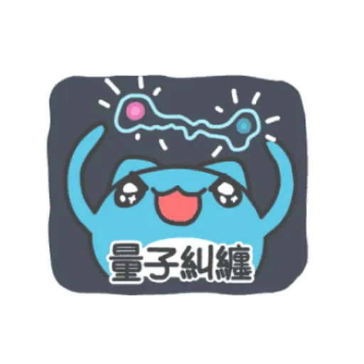 Yara - Sticker 20