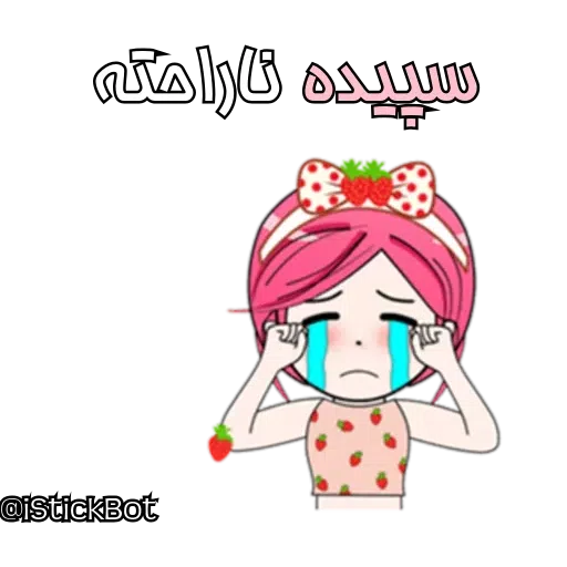 Sepideh1 - Sticker 10