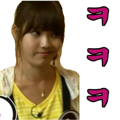 IU - Sticker 9