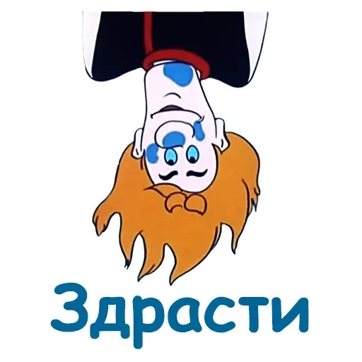 Солянка - Sticker 17