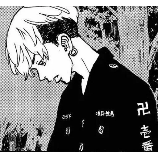 chifuyu manga - Sticker 24