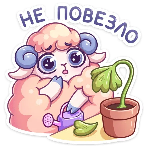 Oh sheep - Sticker 13