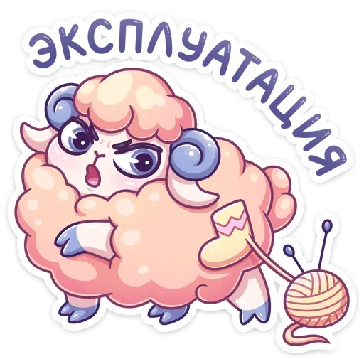 Oh sheep - Sticker 18