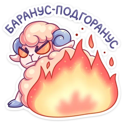Oh sheep - Sticker 12