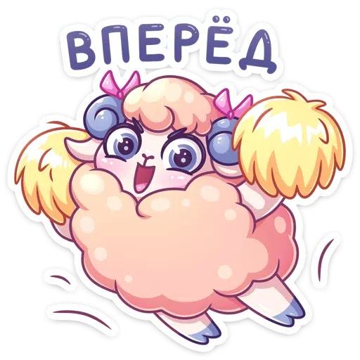 Oh sheep - Sticker 15
